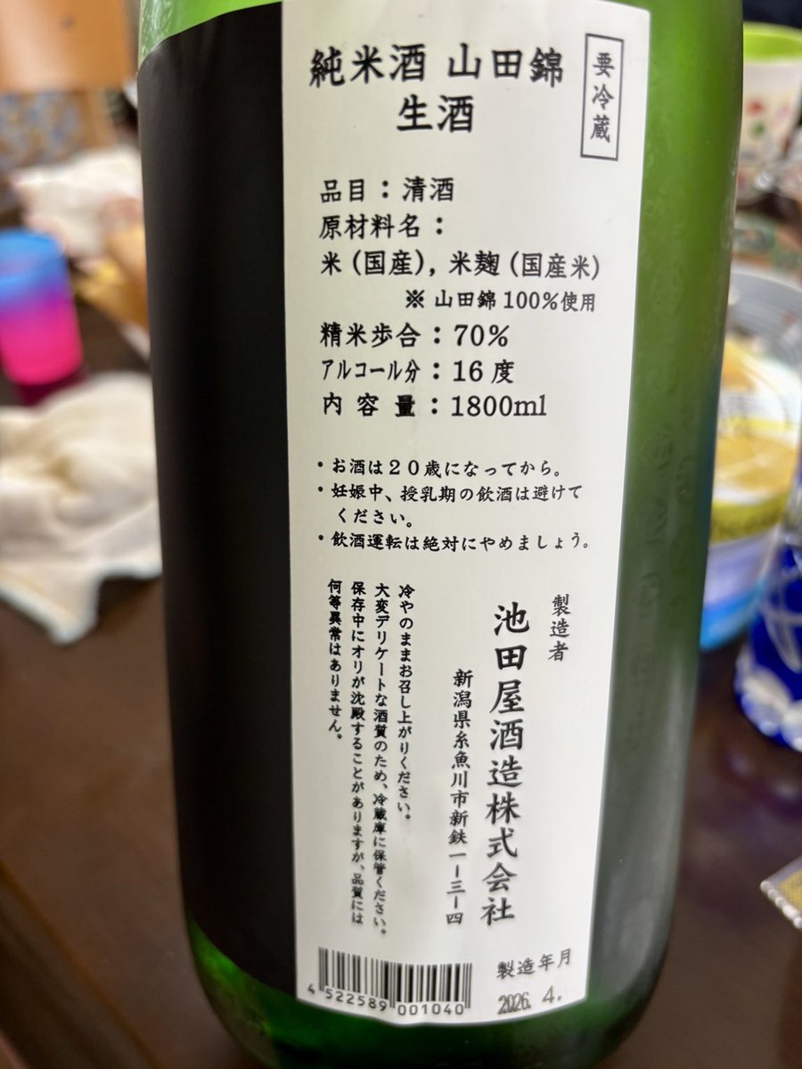 まっしーぱぱ@ tweet media