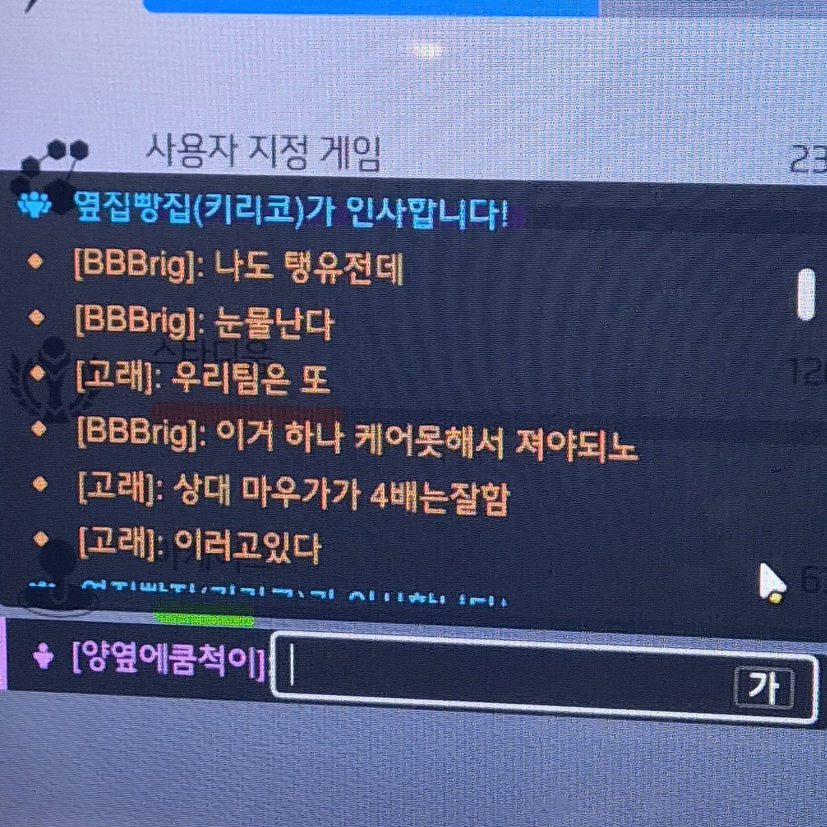 빵먹고싶다 tweet media