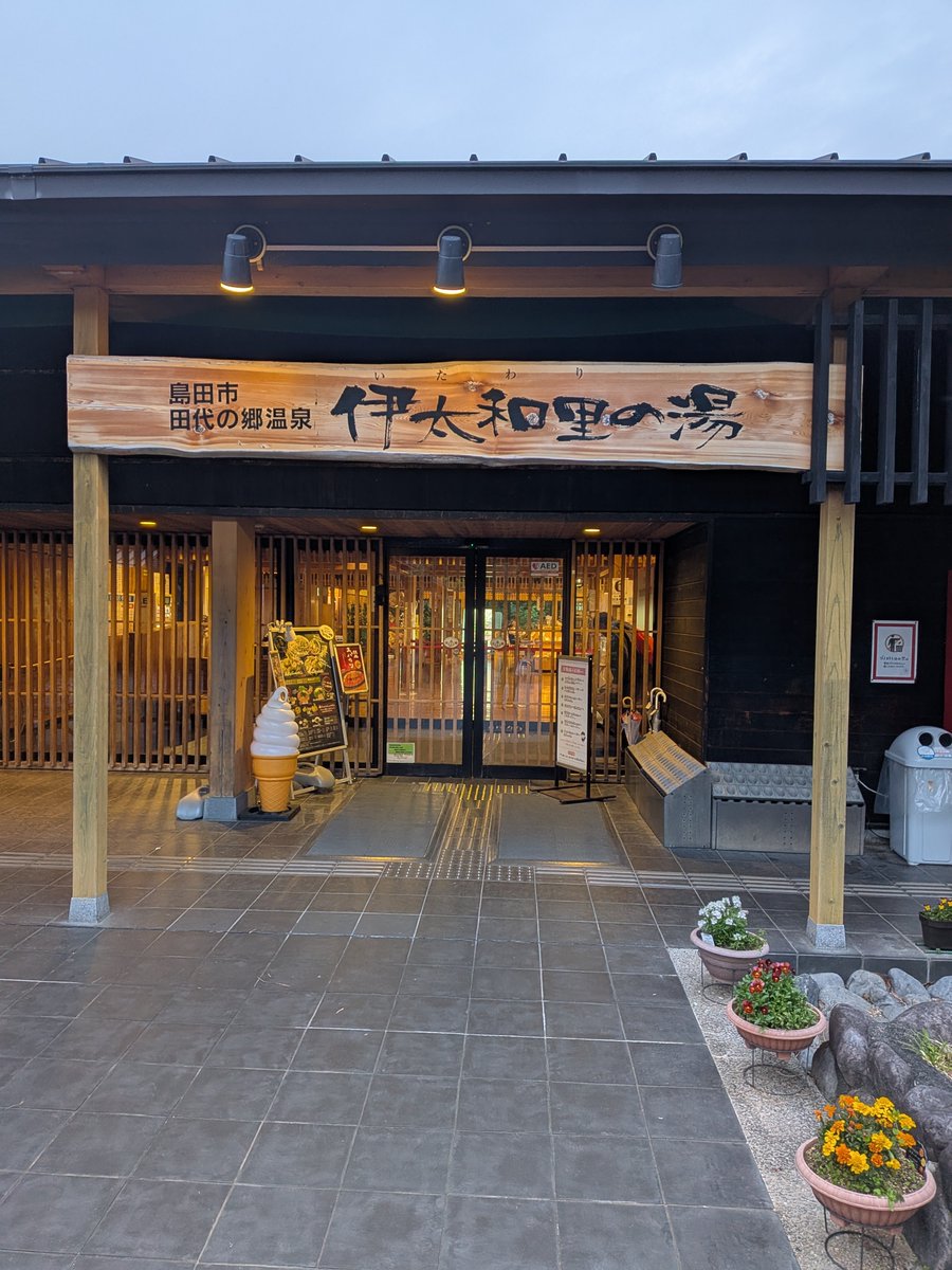 しゅん tweet media