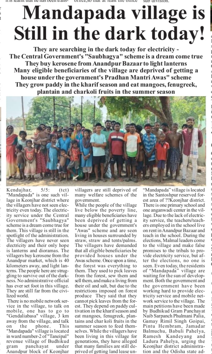 RIMILSING GAMAY GOIPAI(ସଭାପତି,ଶରତ ବିକାଶ ମଞ୍ଚ,MBJ) tweet media