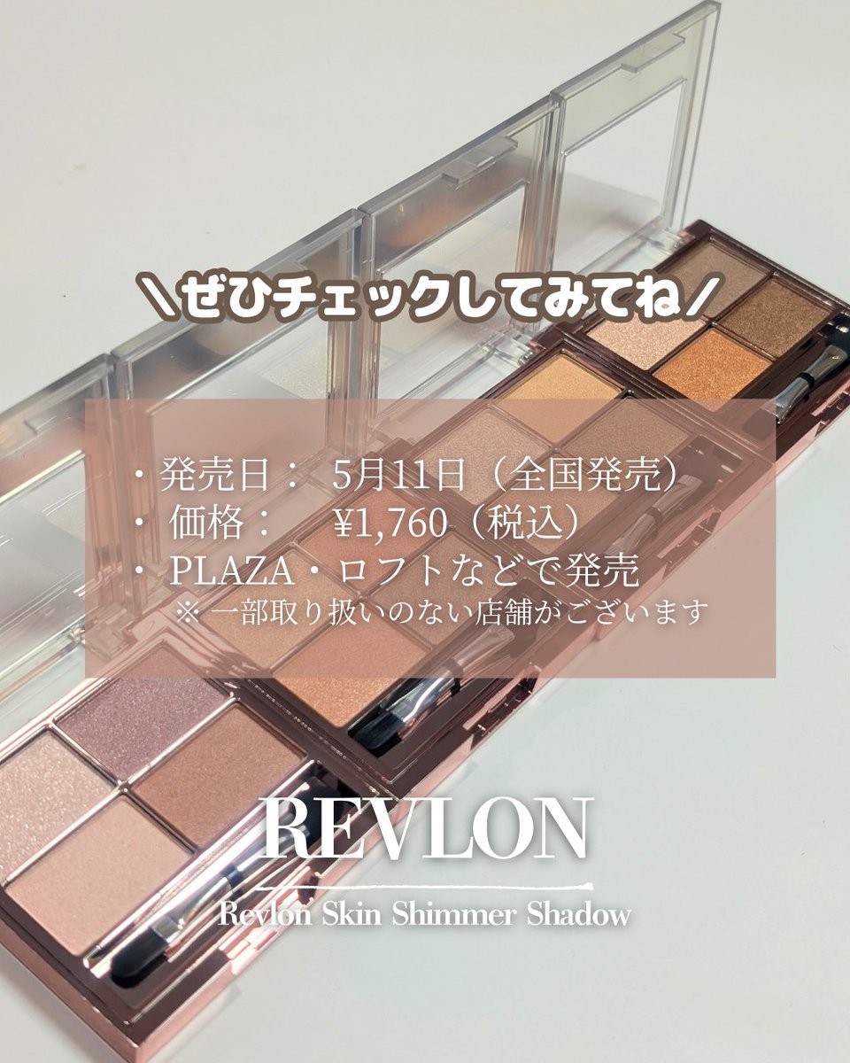 ちゃろコスメ💄 (@charo_cosme) / Posts / X