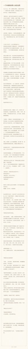 RongChen13183's tweet photo. #HeroSmile24h 【No.23】
《一个叫微笑的男人准备去死》
翻译名《A man called Smile》

有时候我会思考人为什么活着，微笑是个标杆式的人物，他会怎么想？
我希望写出这个角色的一部分，一些隐秘的沉思，一些不可言���的彷徨。

然后接着生活
#TBHX #tbhxSmile https://t.co/mBgZpMY3a3