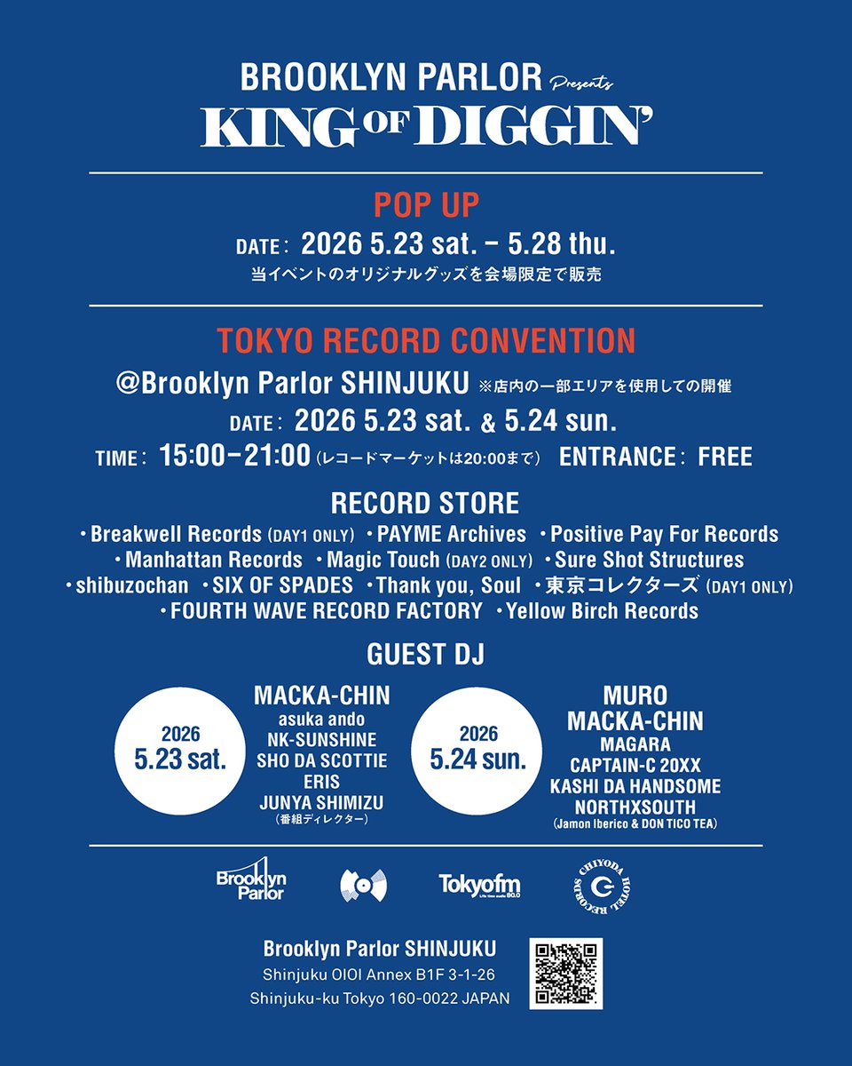 BrooklynParlor's tweet photo. 📣EVENT
5/23(土)〜28(木)の期間、ブルックリンパーラー新宿と『MURO presents KING OF DIGGIN’（TOKYO FM 80.0MHz）』 がタッグを組み、レコードカルチャーに親しむPOP UP『Brooklyn Parlor Presents KING OF DIGGIN’』を開催🙌 会場限定のオリジナルグッズも登場👀

▼INFO
https://t.co/v5ms1iRWZI https://t.co/C42RWrk6kI