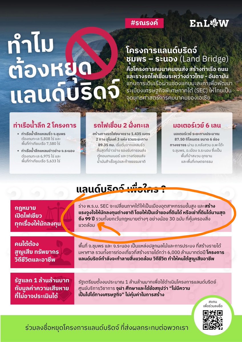 พี่อ้อ io ชั้น 4 tweet media