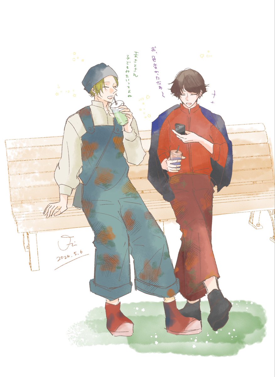 まめすけ (@mame_sukee) / Posts / X