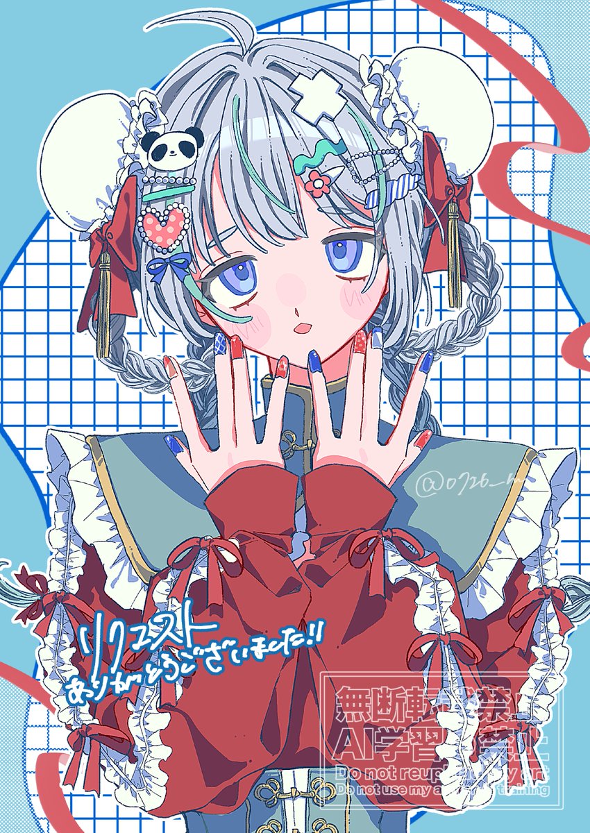 rvu様 イラストリクエスト RT @0726___m: リクエストありがとうございました💙 #Skeb