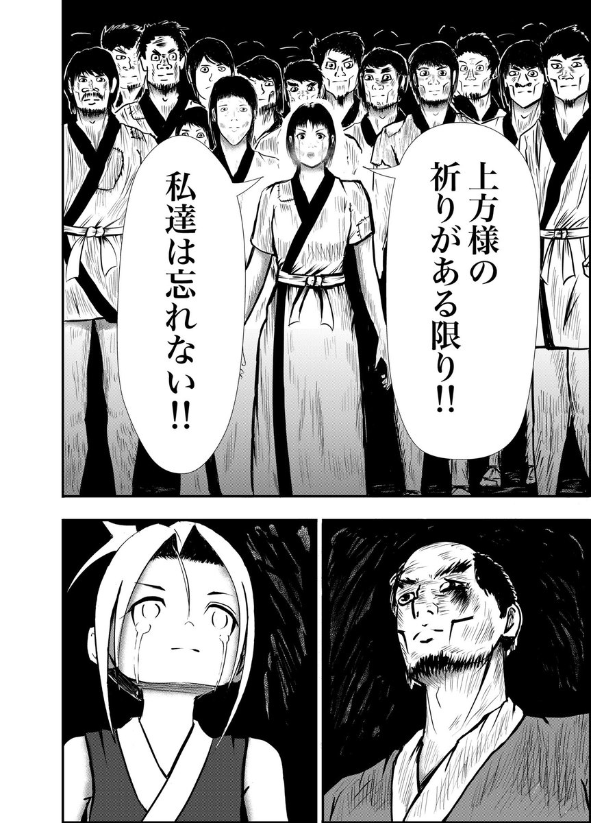 漫画りりす
第28話『高天原の民』
かつて飛騨と出雲は同じ民で
神婚を交わす友好関係にあり
分断や対立はなく結ばれていた
神倭伊波礼毘古命の神武帰還
出雲の国譲りは国土奉還
高天原の民は忘れない
漫画りりす無料公開🆓
https://t.co/7zk4qyfphW
#日本神話 #神社 #創作漫画 #出雲 #飛騨