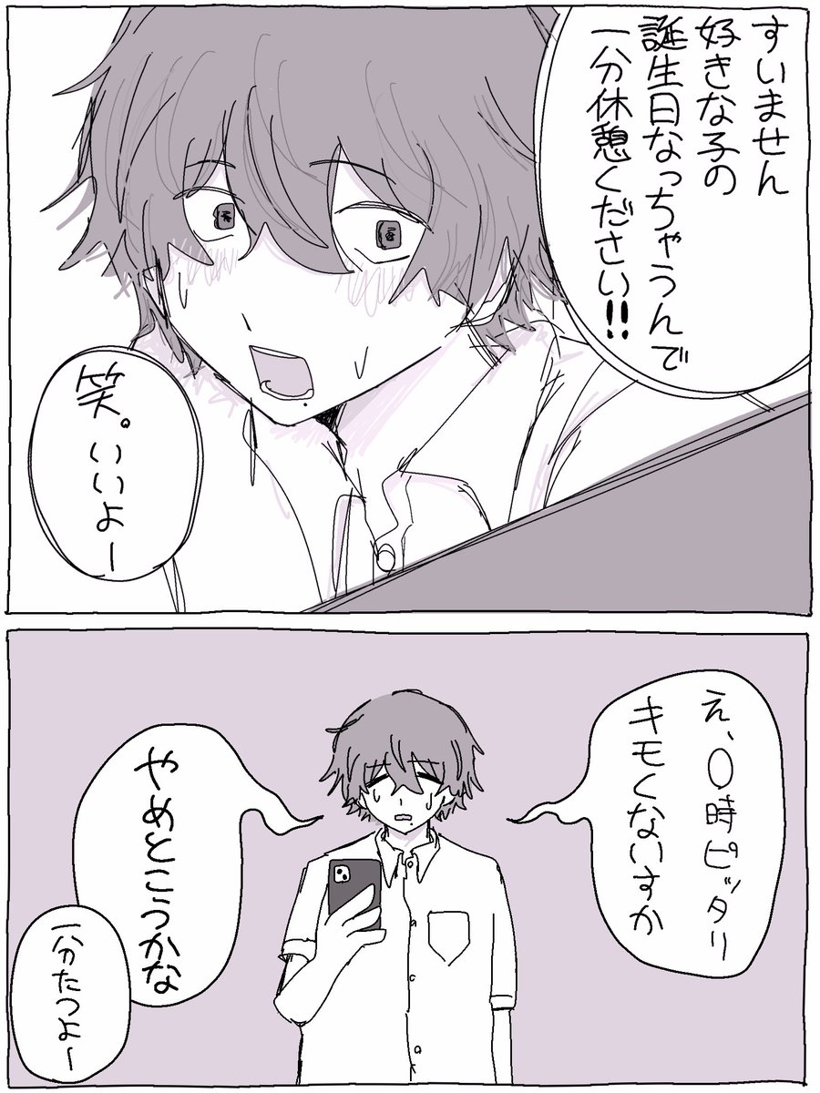 kawaii_55x's tweet photo. 0:02 https://t.co/qdSW1wXn3L