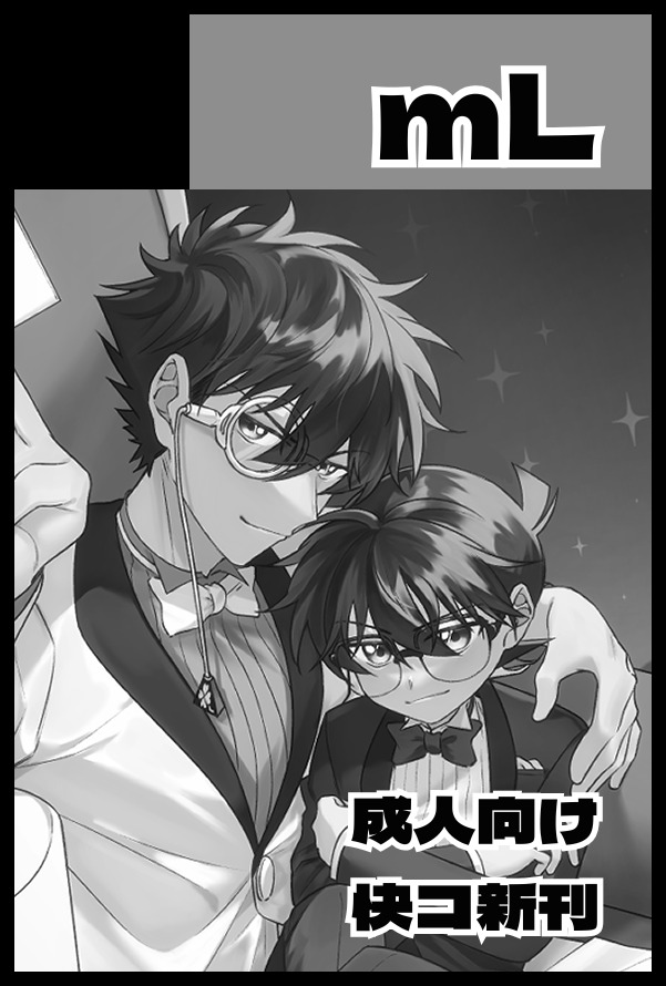 【サークル参加します!!】06月28日(東京) 星に願いを 2026 -day1-内 恋のカイシンゲキ 星願2026｜ 

サクカに快コって書いてますが、最終的にKコになりました、よろしくお願いします。