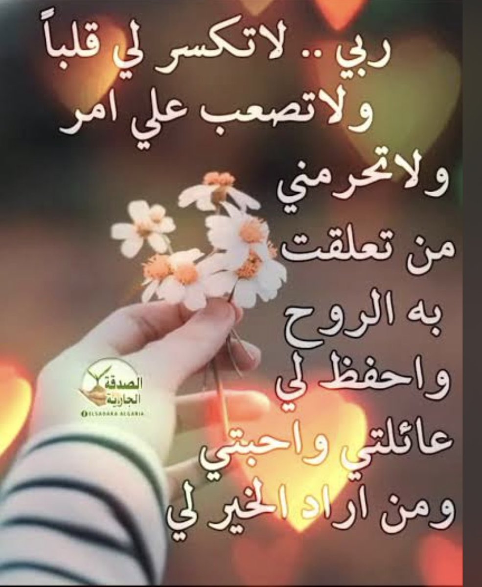 Abtsam Alanzi tweet media