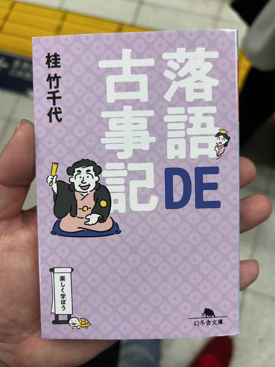 GONZO ゴンゾー(本名:寺社下峻平) Tambourine master tweet media