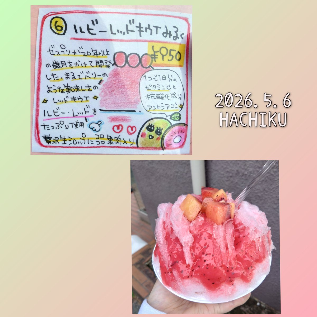GWお出かけ🙌2日目 プラダ2→マリオ→「25時、赤坂で」夏野先生の