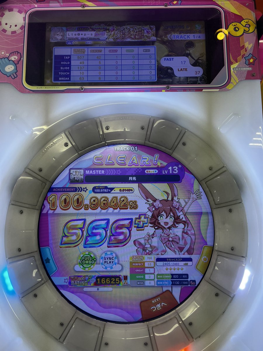 ひばりん tweet media