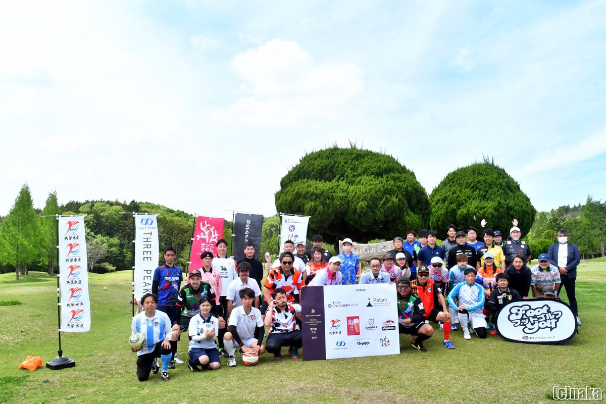 TOHOKU_FGL's tweet photo. #東北フットゴルフリーグ 第3節
【速報】
一般
🥇江田 拓哉さん −9※
🥈坂田 龍之介さん −9※
🥉川尻 蓮斗さん −8※
※プレーオフで決定
シニア
🥇田中 猛さん −7
🥈白川 学さん −6
🥉遠藤 悟さん −5
レディース
🥇大内 由佳さん −3
🥈モリスエ ナナさん −1
🥉本多 直子さん 1 https://t.co/6EhbG0gfvB