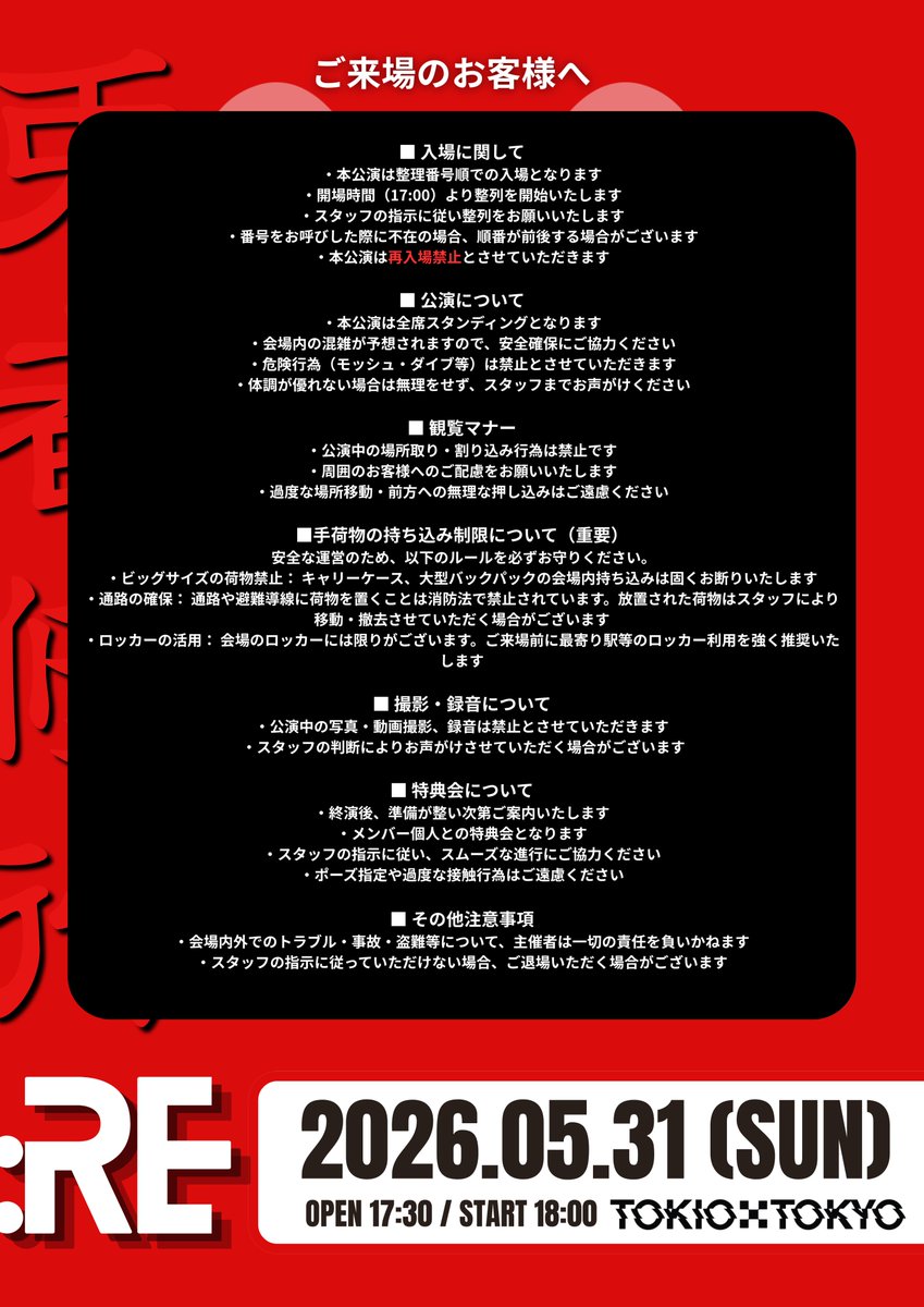 ななしです。 ななし。です (@__nanasi__s) / Posts / X