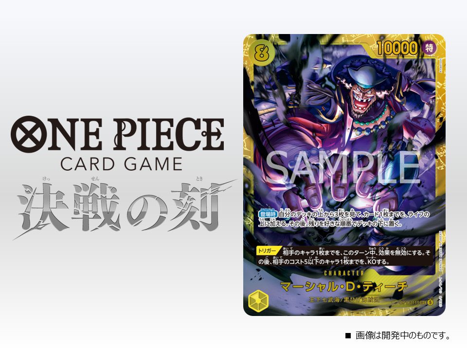 one piece card game secret rares ONE PIECE CARD GAME OP03-025 SR – JumpIchiban main image 0