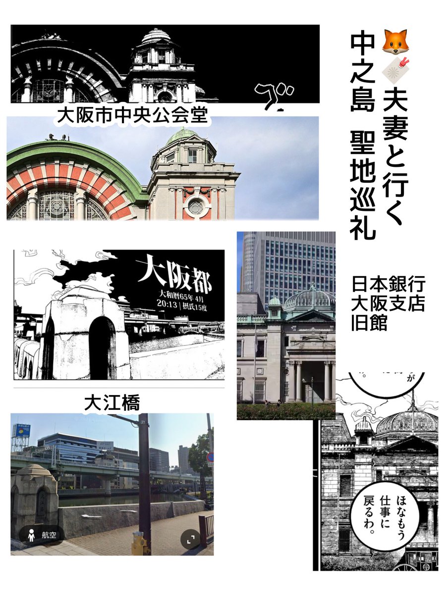 さっき tweet media