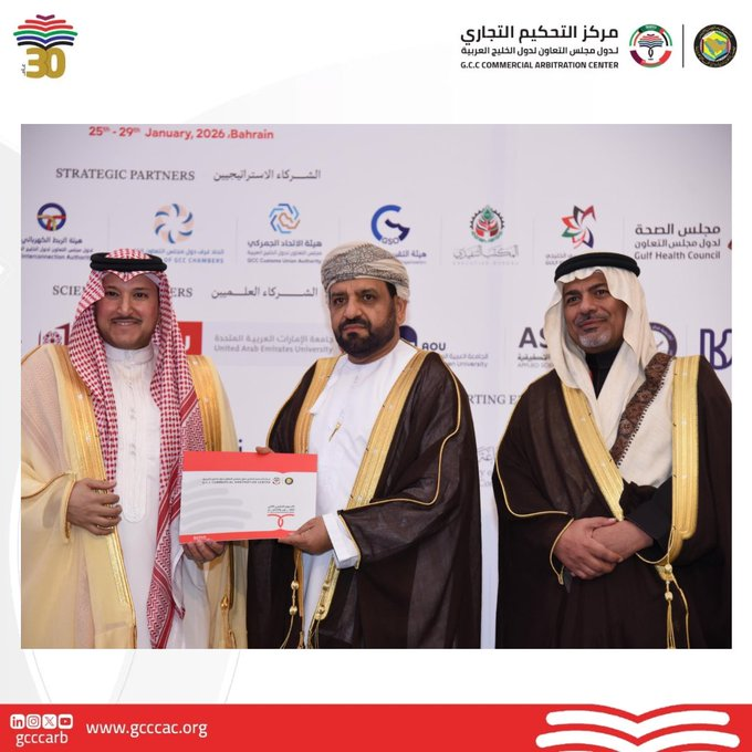 MGTCSA's tweet photo. تكريم فضيلة الشيخ الدكتور محمد بن سيف بن علي السعدي قاضي المحكمة العليا رئيس محكمة الاستئناف بمسقط، من رواد العمل القانوني في دول مجلس التعاون الخليجي ضمن فعاليات الاسبوع الخليجي الثاني للقانون والتحكيم #مملكة_البحرين يناير 2026 https://t.co/ZOvj9HGiqx