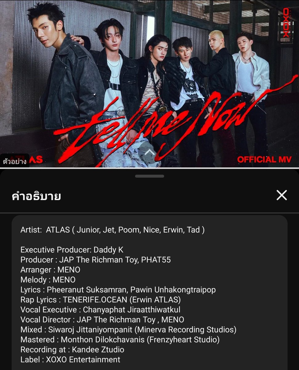 Erwin ATLAS Official tweet media