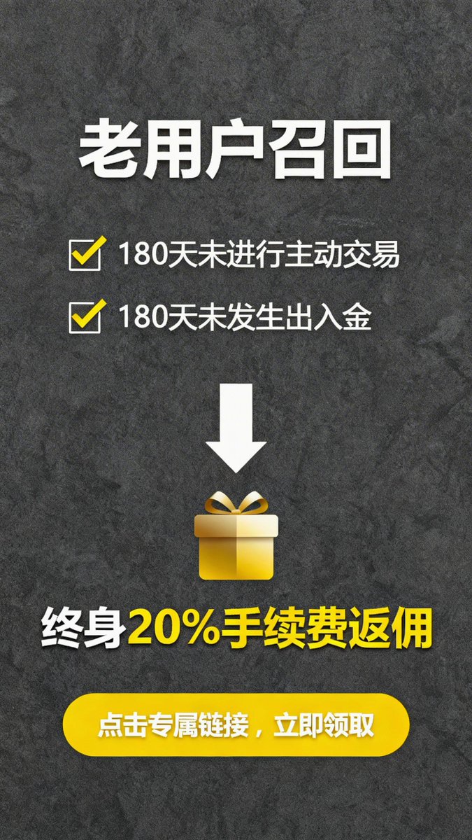 百倍币（币安欧意返佣版） tweet media