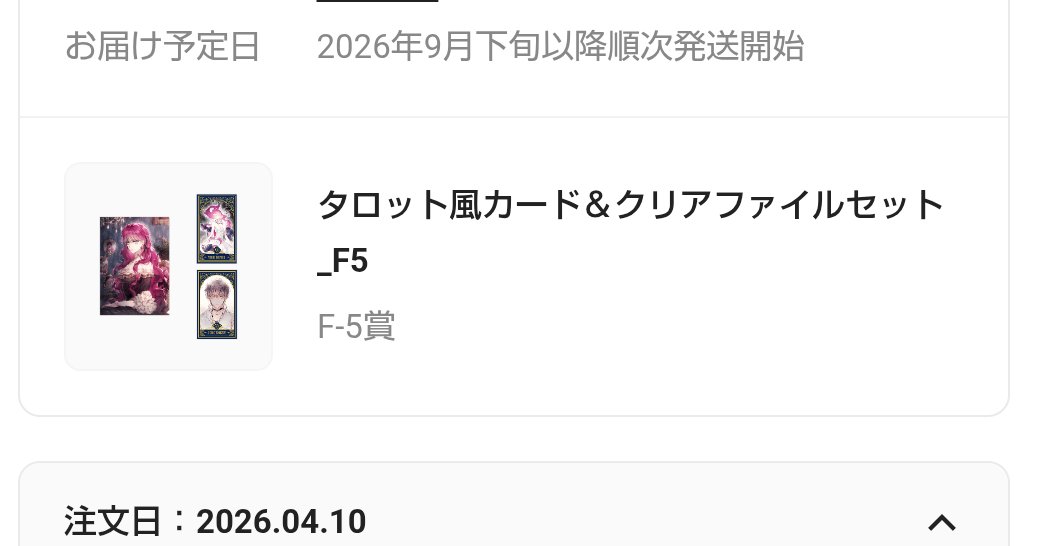 つっきー🎲 tweet media