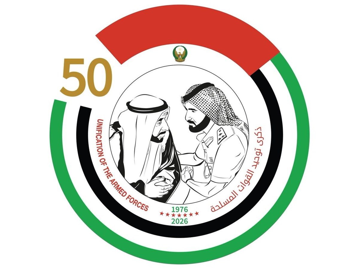 تعاونية الاتحاد Union Coop tweet media