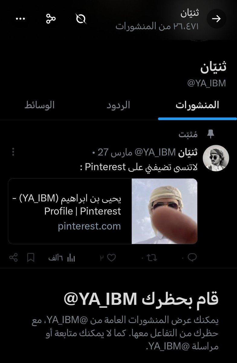 سُر tweet media