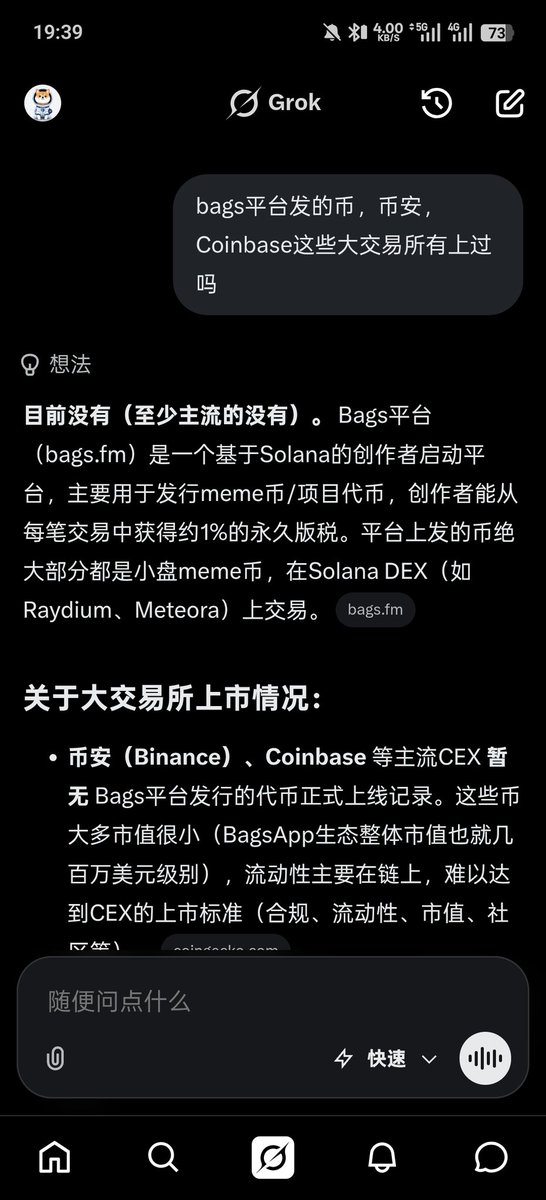 钬瑆炆戰柛 tweet media
