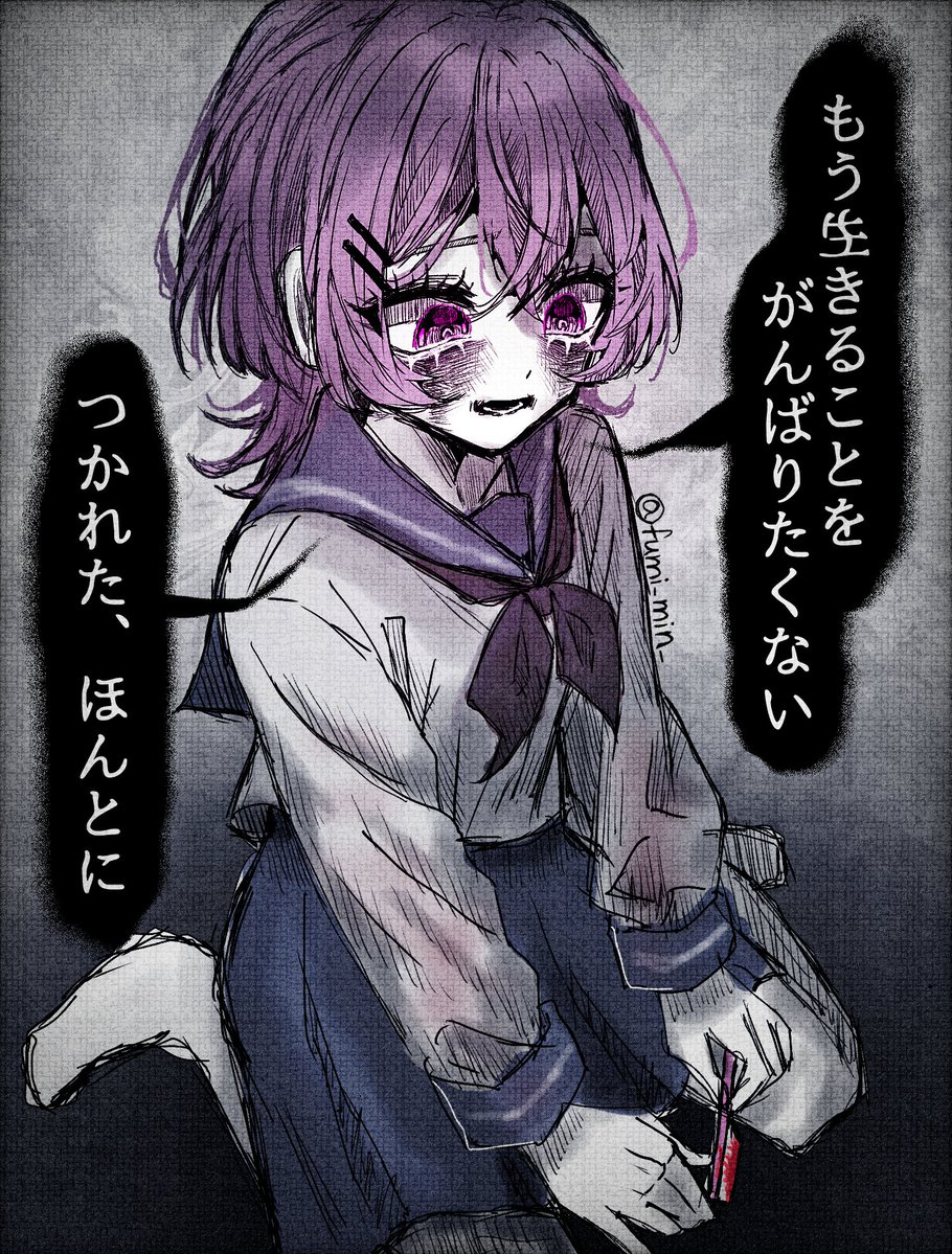 ふみにゃみん (@fumi_min_) on Twitter photo 