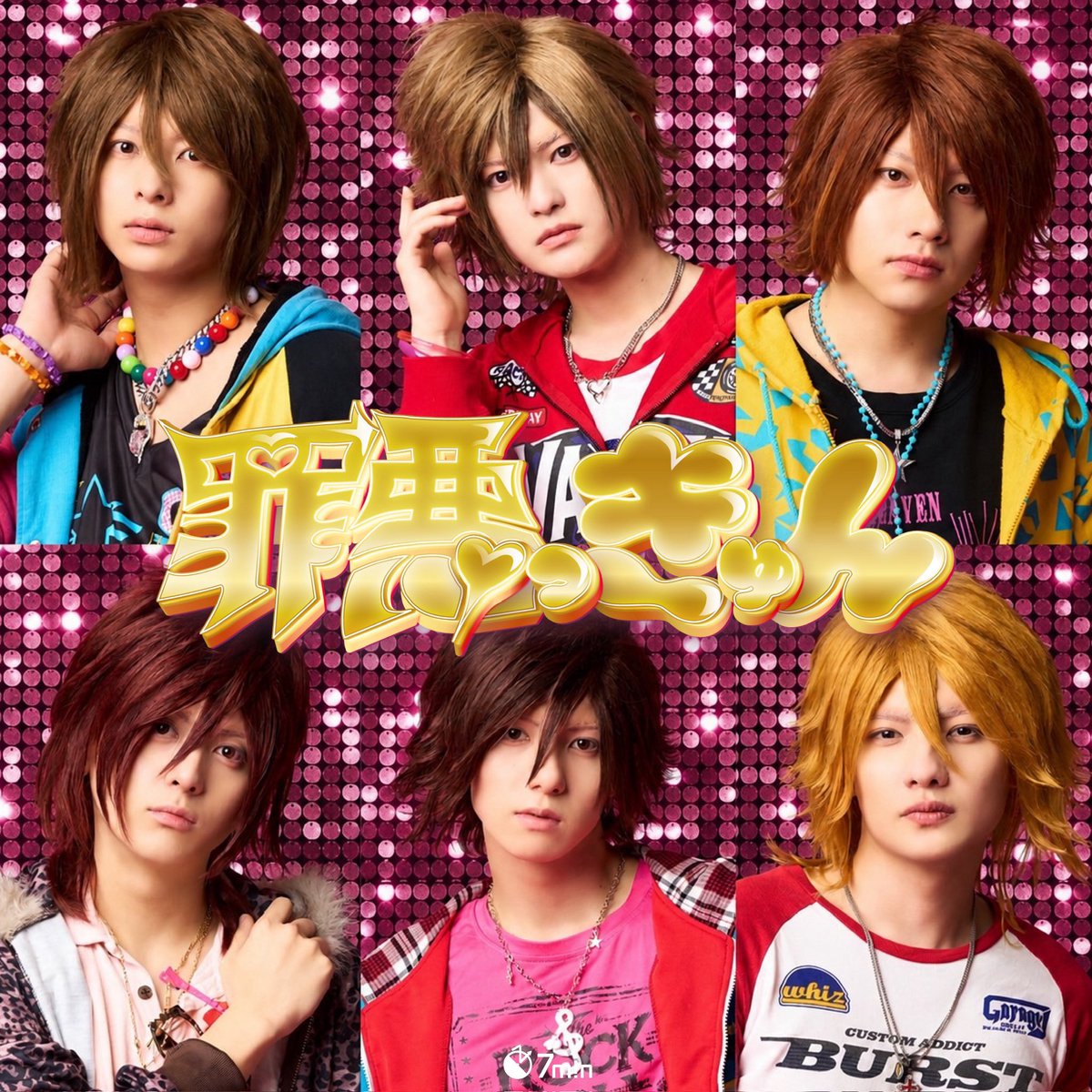 7m!n（セブンミニット） tweet media