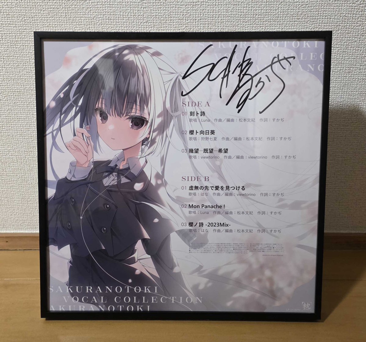 ケロq 枕　イラストレーター　すかぢ　ケロ枕くじ　A賞　　　　　　　　サイン 今更ながら一昨年あったケロQ枕25thLIVEで貰ったサクラノ刻のレコード