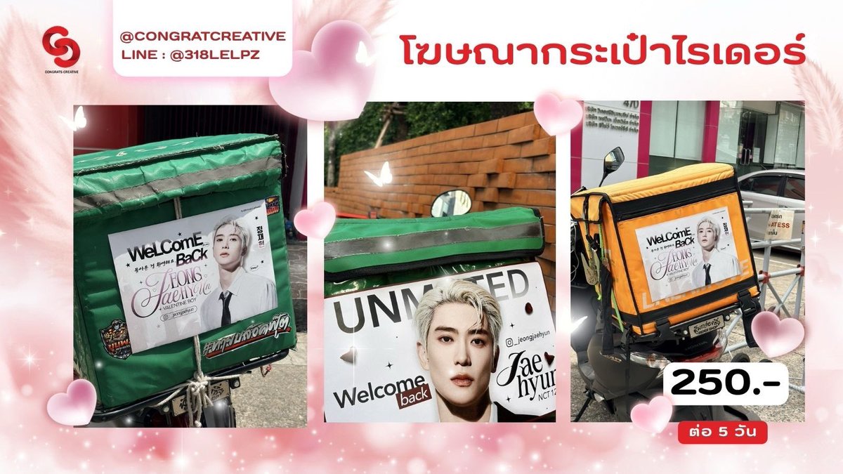 คอนเกรจ🚗 รับทำโฆษณาติดรถแดง/ตุ๊กตุ๊ก cnx tweet media