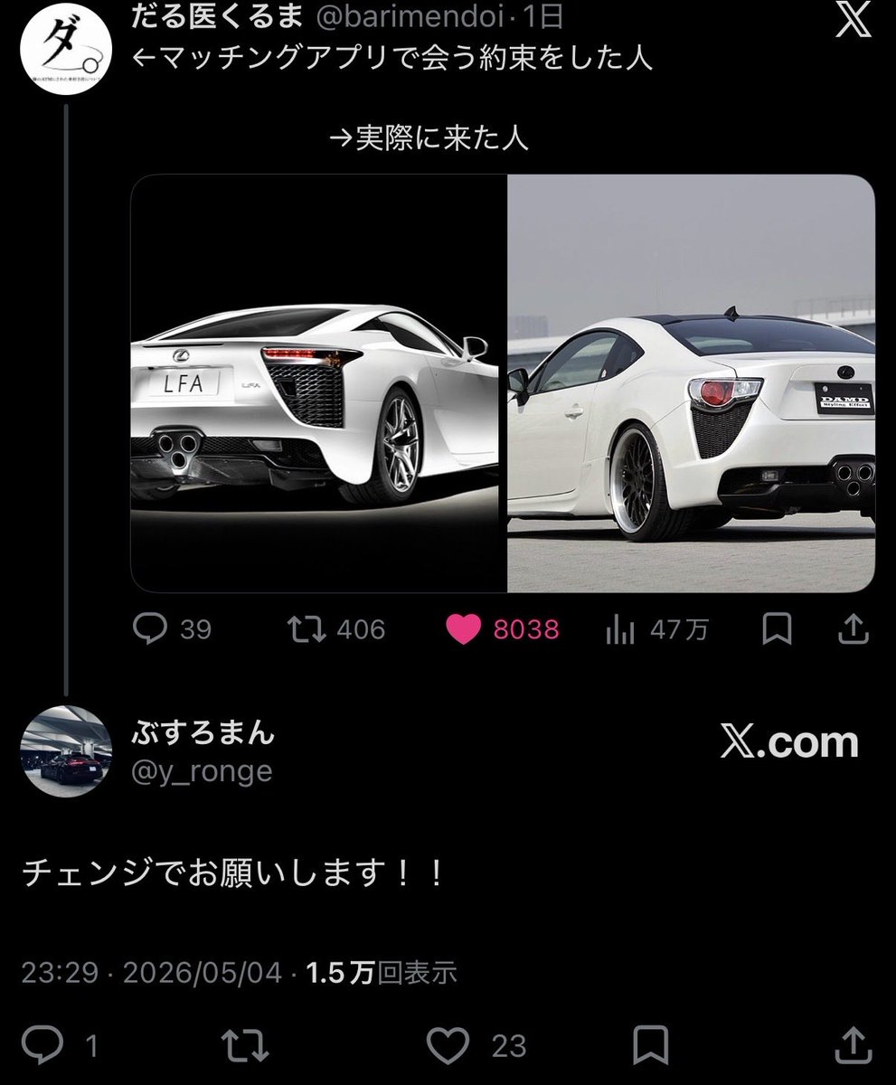ぶすろまん tweet media