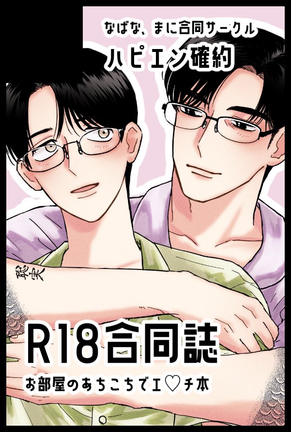 ままみん⭐︎16日まで⭐︎ まに🍓次回6月星願 (@mani_kf0000) / Posts / X