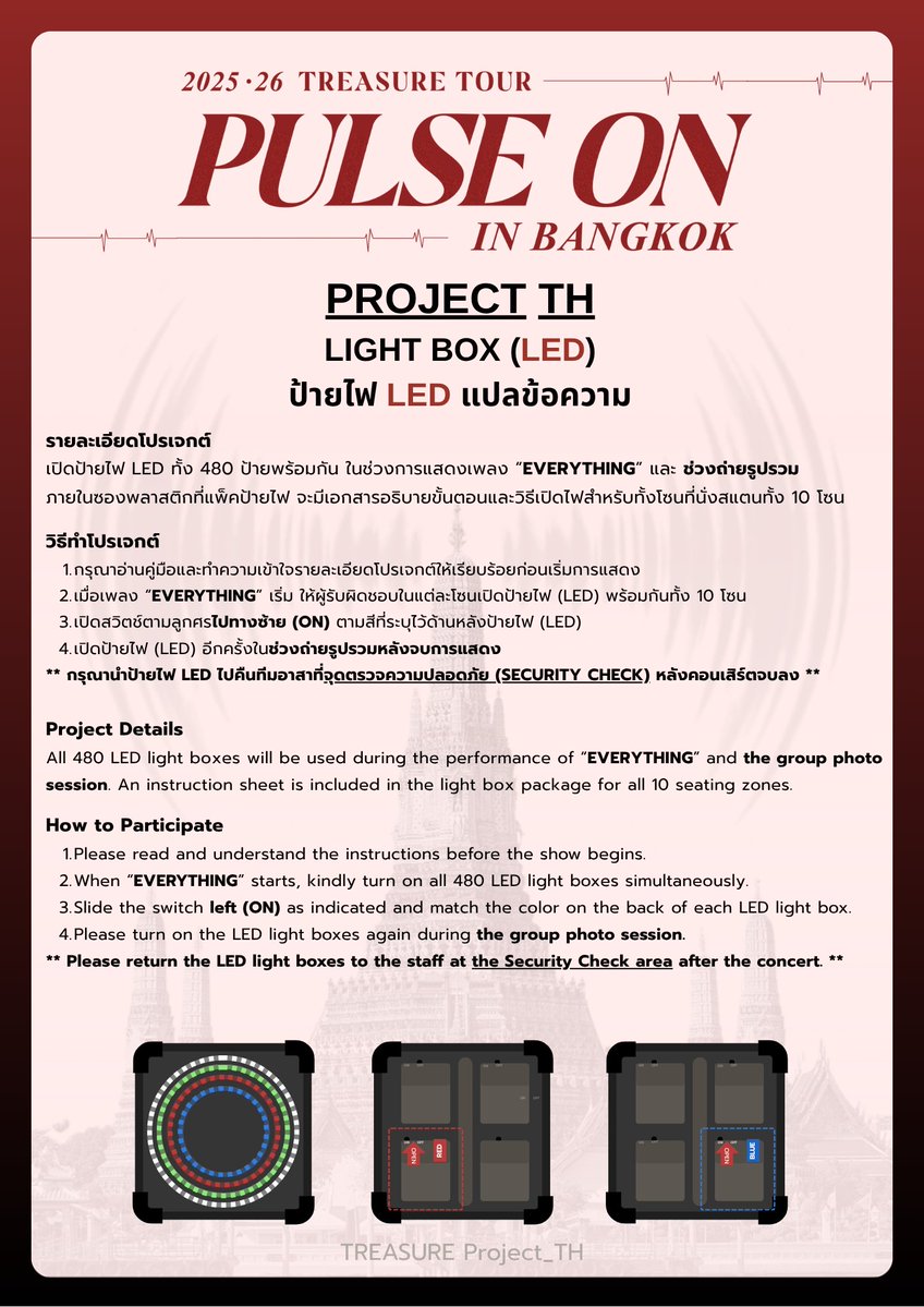 Treasure Project_TH tweet media