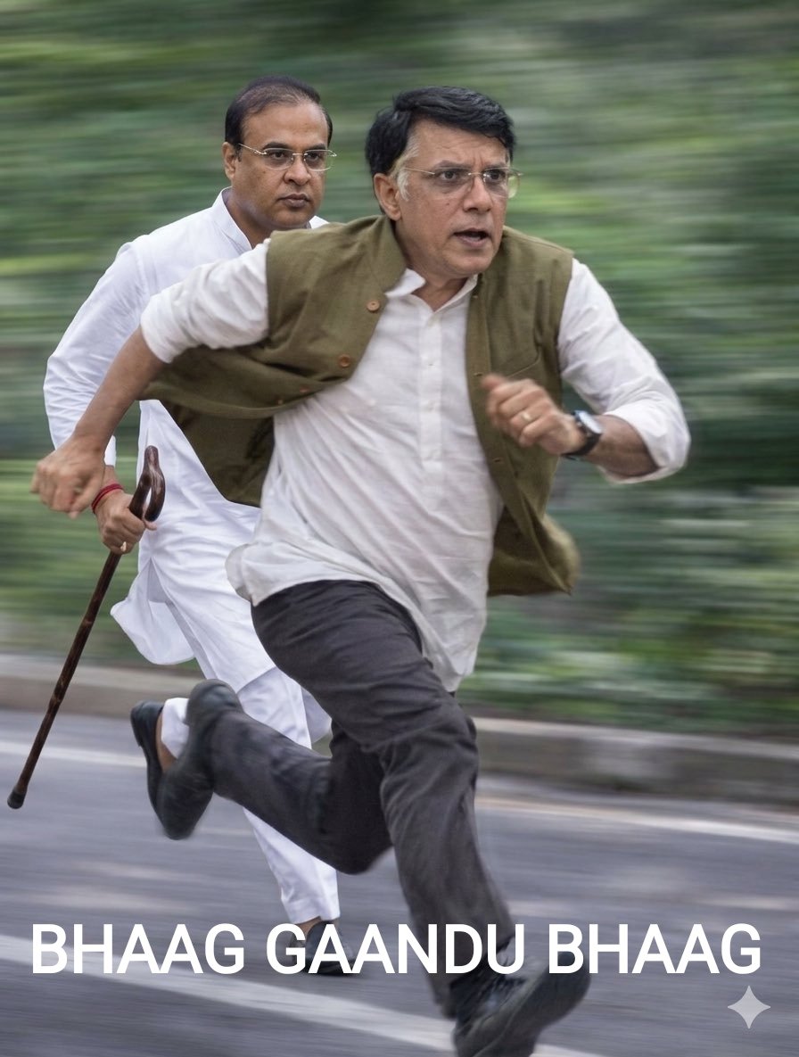btwaryann's tweet photo. @Pawankhera Bhag bsdk bhag jaha bhage ga waha tuje pelu ga 😂 https://t.co/u9aonaY9FZ