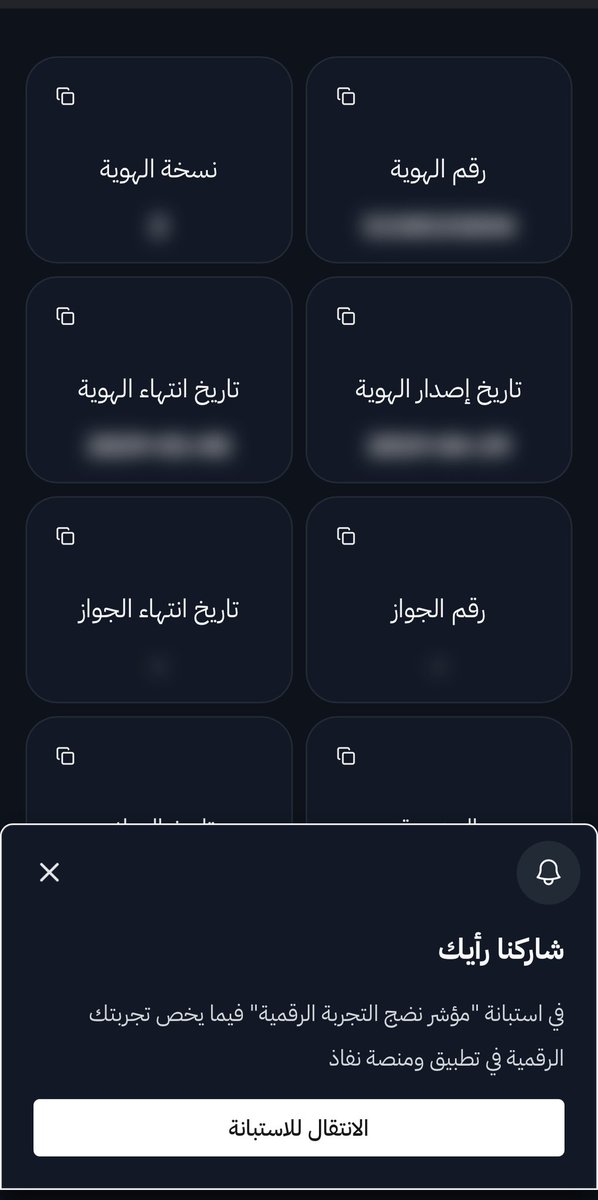 AL_BTOOL305's tweet photo. #العطاله_بين_السعوديين
الديوان معلق عز الله يعززززكم

الله ينصرنا وينصر ولاة امرنا على كل ظالم وكل شخص لم يكن قد مسؤولية منصب تولاه
#كلنا_فيصل_المطيري https://t.co/1BpjV48C8g