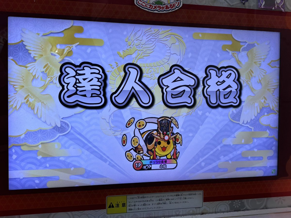すっしぃ(小松) tweet media
