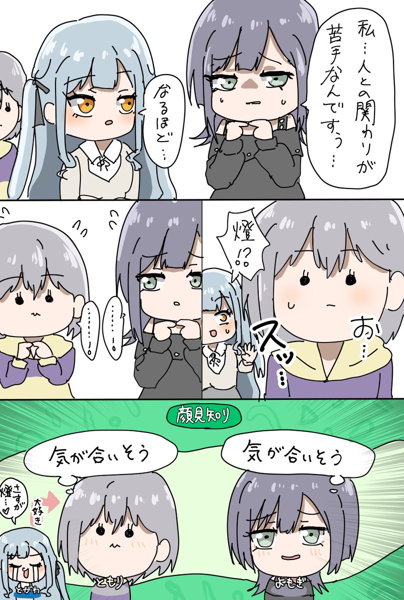 サンドマン (@gM4zFiJCWbz3G4y) / Posts / X