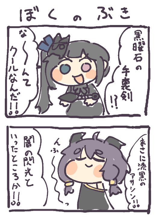 🎃かぼちゃん🎃 tweet media