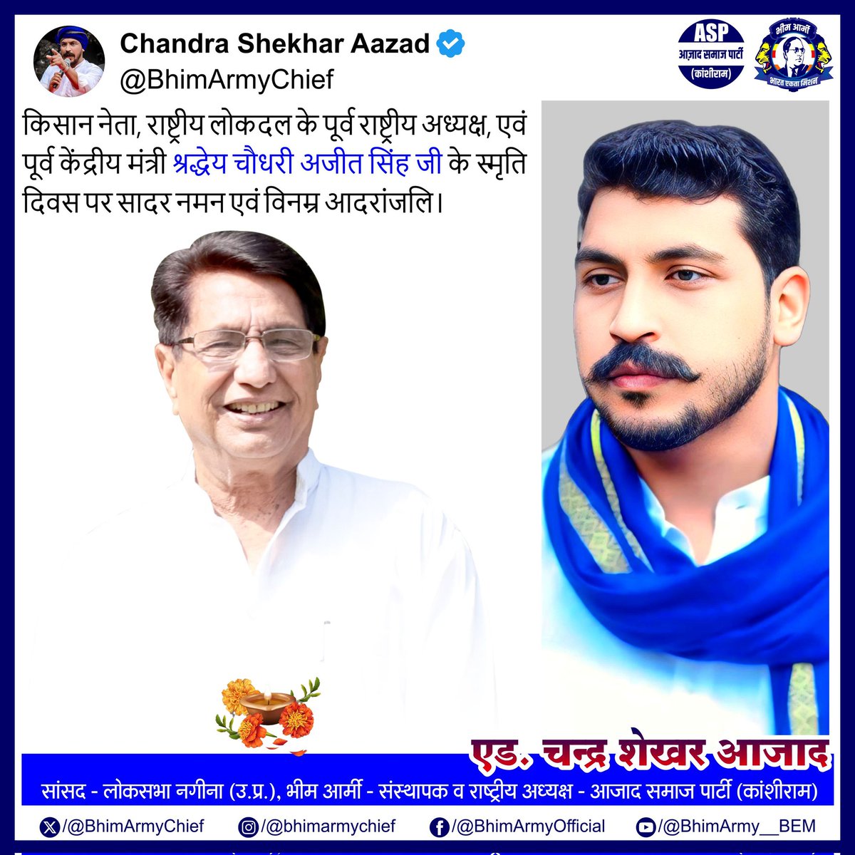Aazad Samaj Party - Kanshi Ram (@azadsamajparty) on Twitter photo 