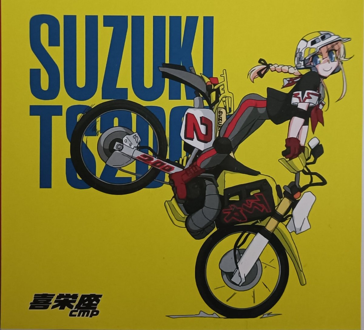 #ゴールデンウィークなので金髪キャラを貼る 