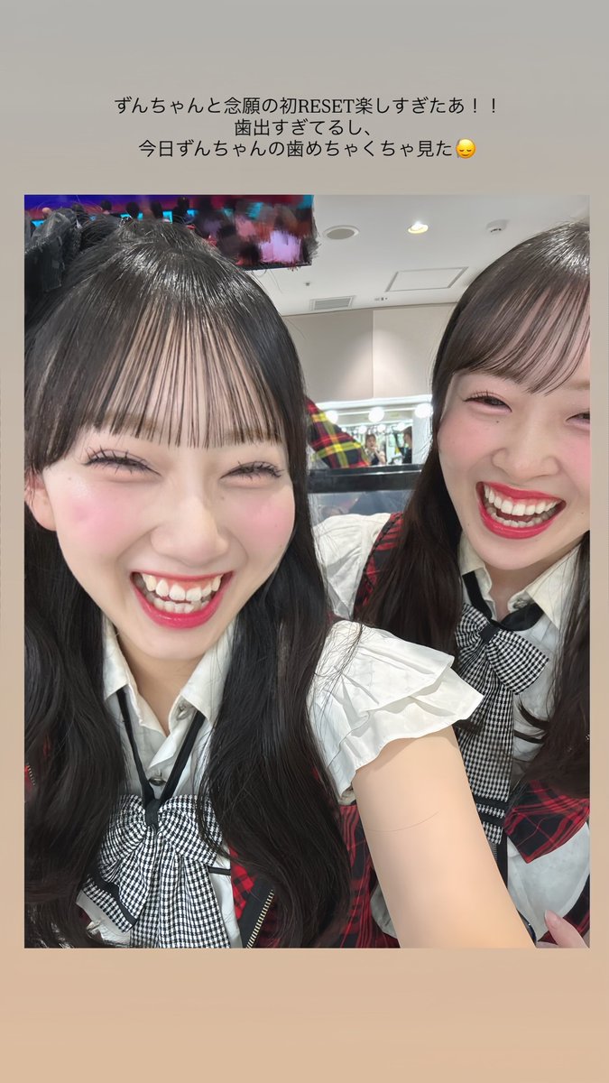 山根涼羽（AKB48