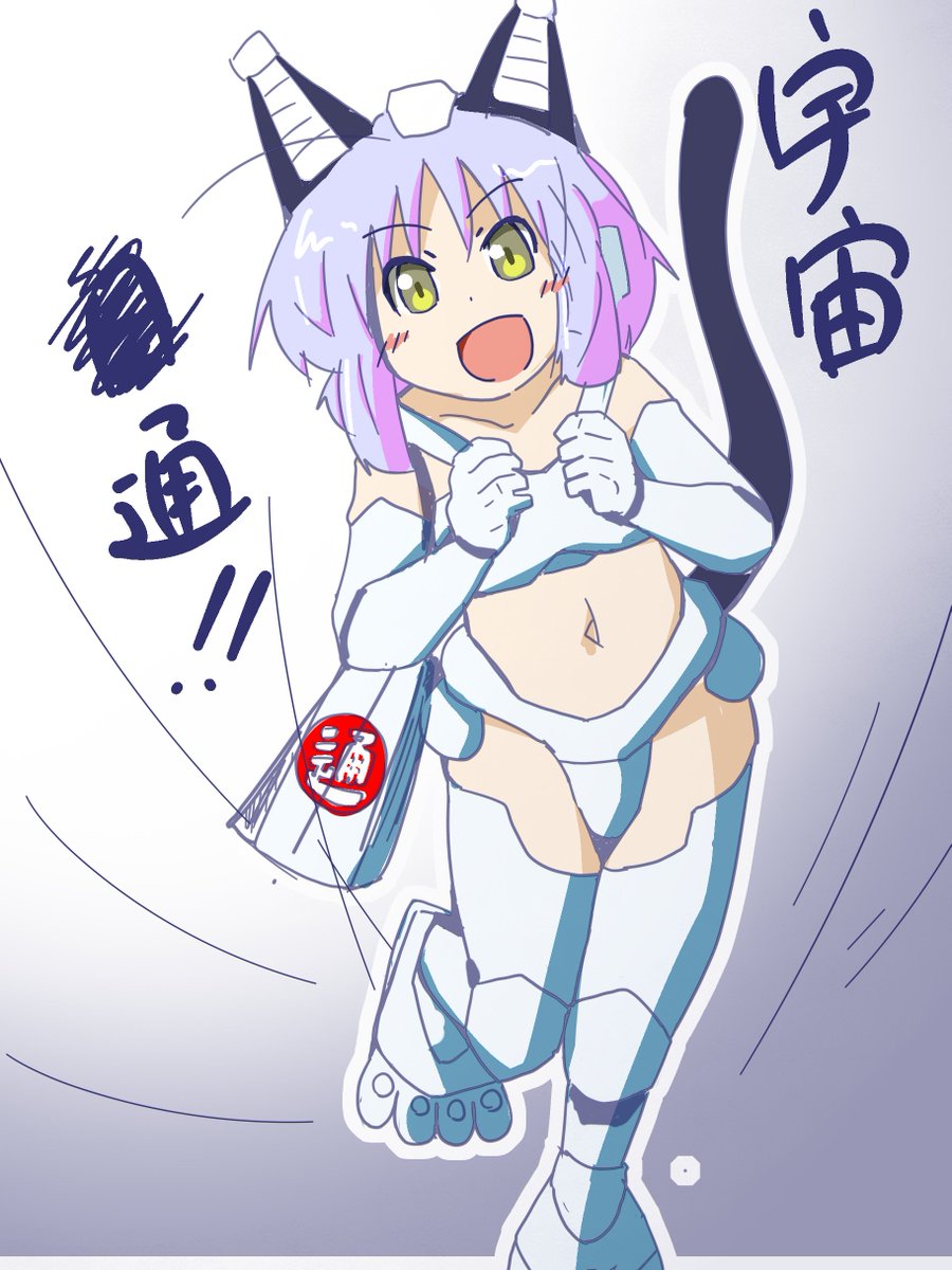 <a href="/sinoisan/">こだま🦊</a> <a href="/miu_7tk/">七月みいう</a> <a href="/srouning/">鹿🐈</a> <a href="/yasagureDWAF/">クトネシリカ</a> 色指定が分らんのでこんな感じで
被服班に想像してもらいました