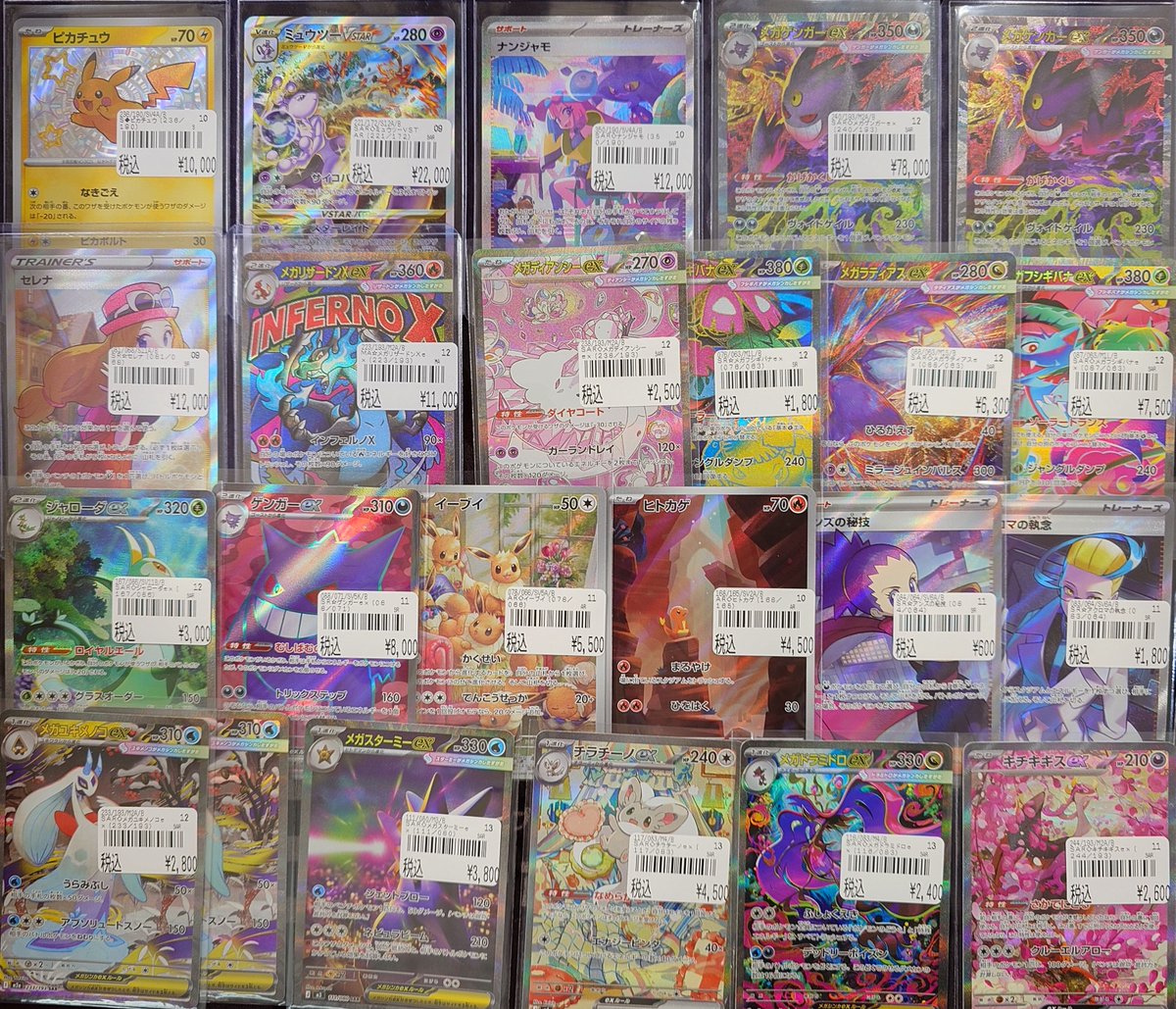 ポケカシングルカード　まとめ売り ポケモンカードゲーム】 ポケカ担当です😃 シングルカード入荷しました