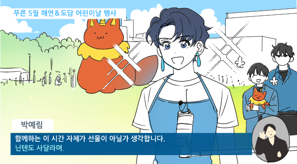 5초 뒤 남매싸움