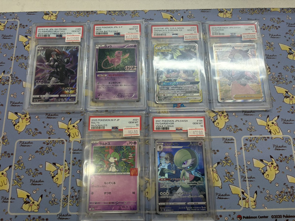 購入特価 鑑定品 アーマードミュウツー #365 PSA10 GEM MT 【公式通販】
