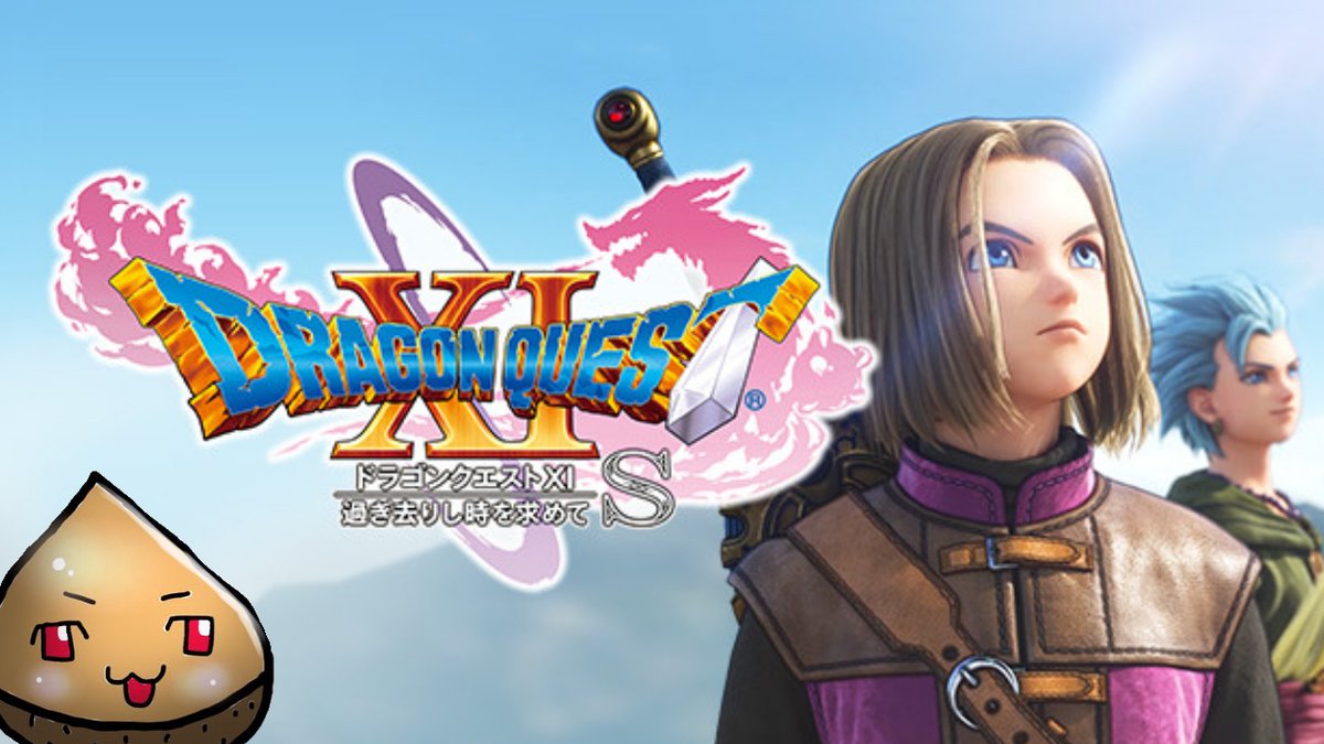やるお

【ドラゴンクエストXI 過ぎ去りし時を求めて S】やってみるpart73
★YouTube
 youtube.com/live/E-7YK6v2M… <a href="/YouTube/">YouTube</a>より 
★Twitch
twitch.tv/crika_uwem