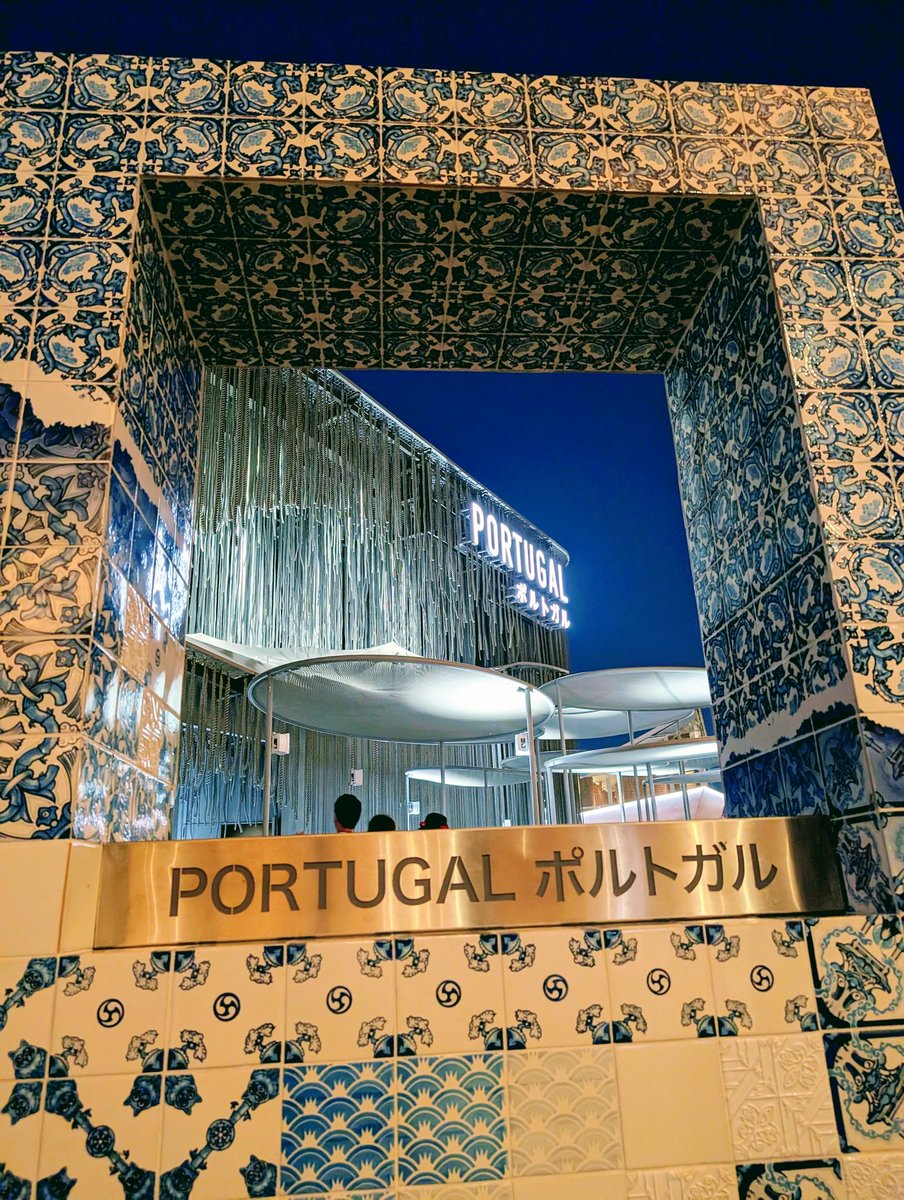万博ポルトガル館🇵🇹 おまけ アズレージョ(青と白のタイル)のオブジェ