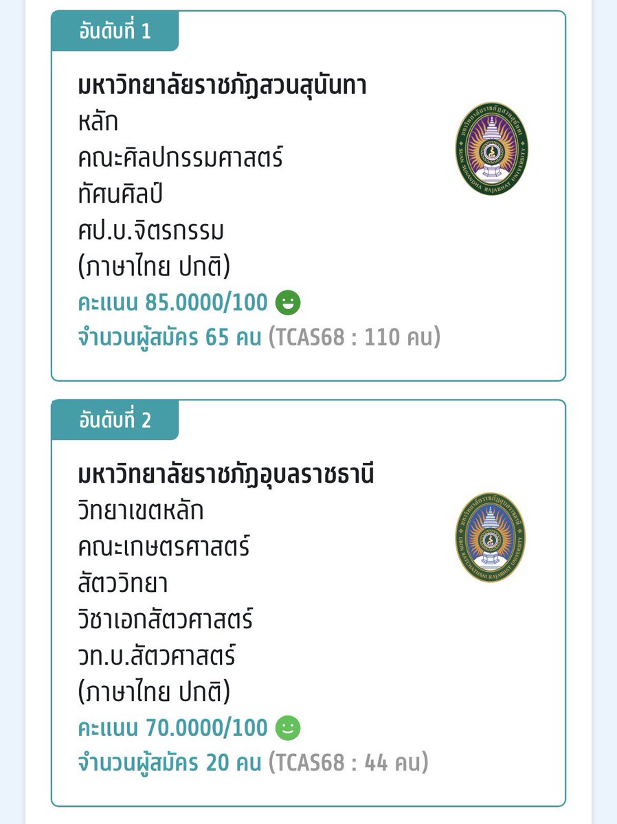ty 7 🪷 tweet media